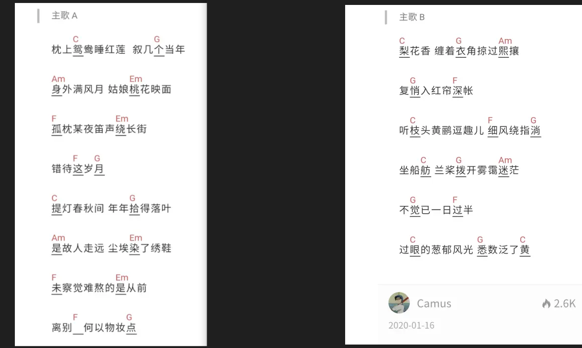 芳华慢.png